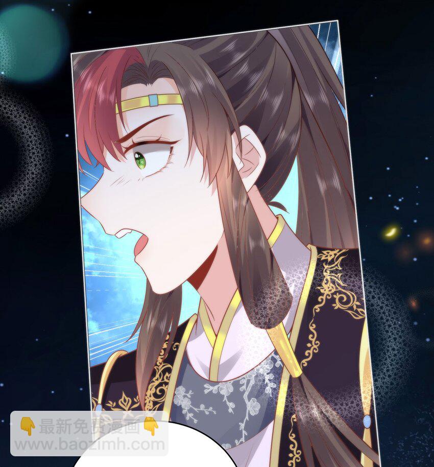 21 是我妄想了-第23话