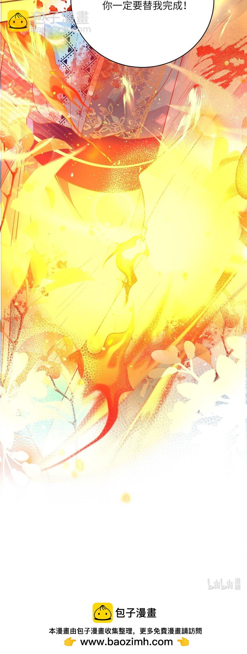 21 是我妄想了-第23话