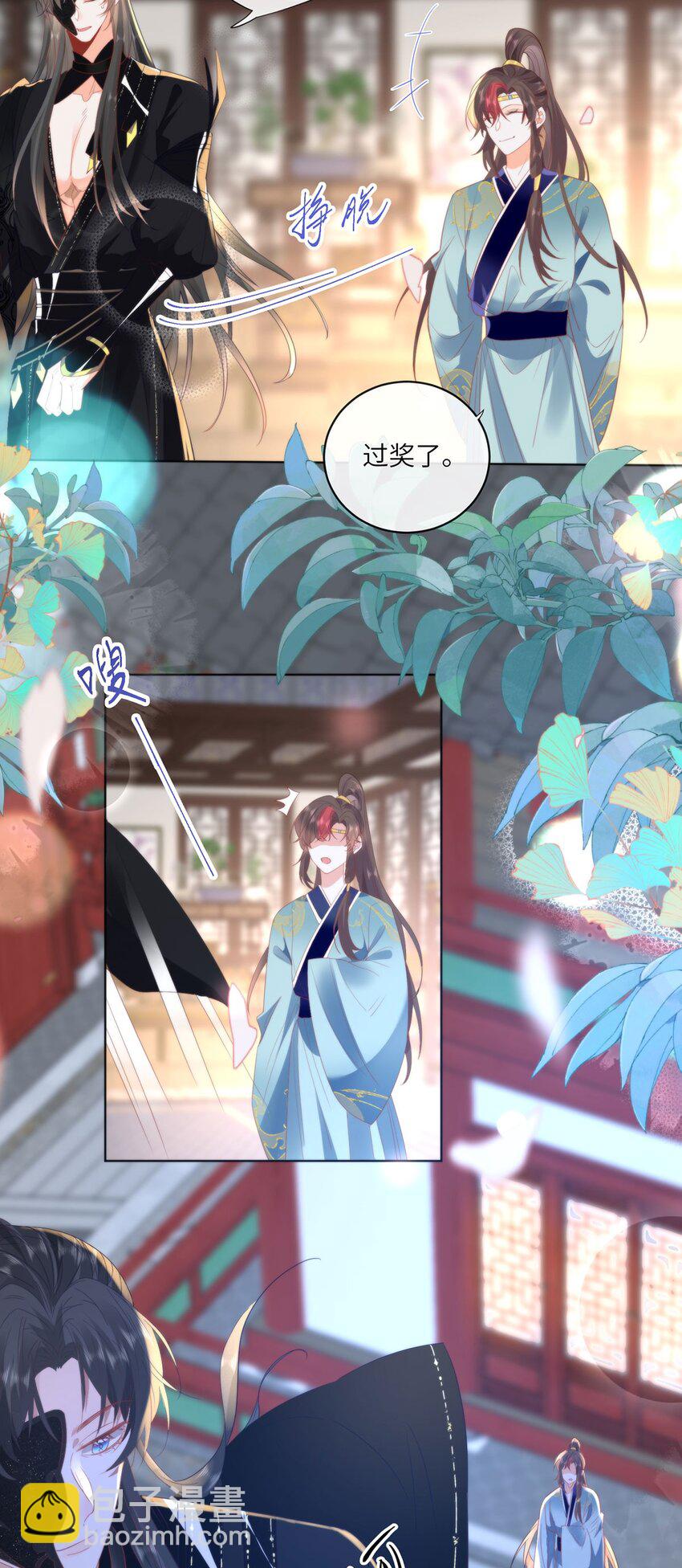 25 少沾花惹草！-第27话