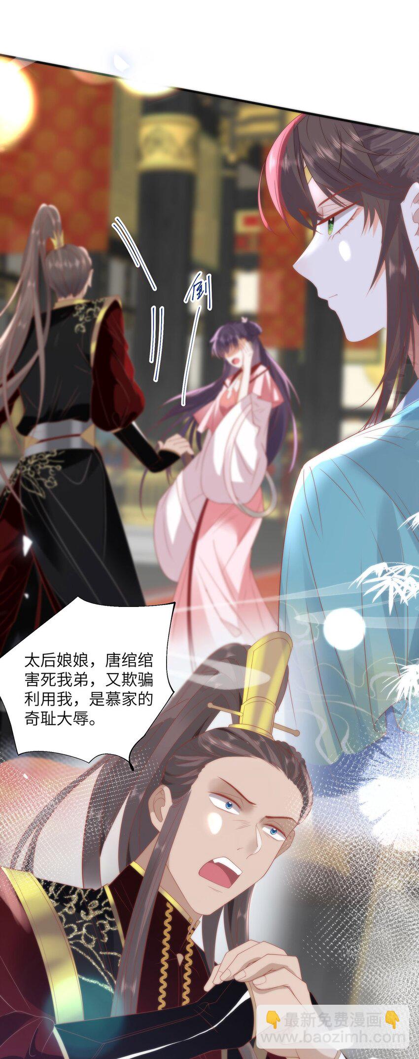 27 这次你还躲得过去吗？-第29话