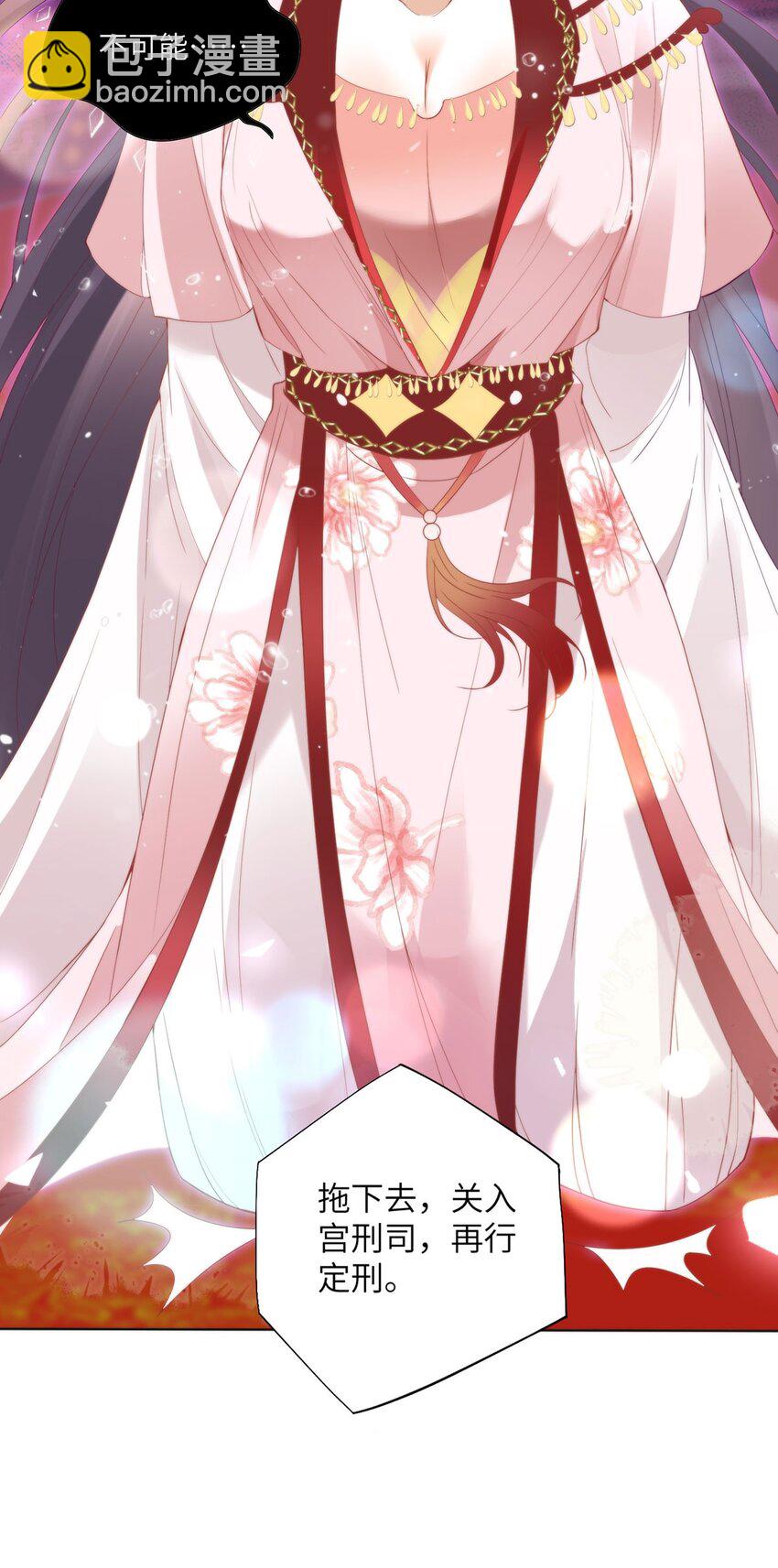 27 这次你还躲得过去吗？-第29话