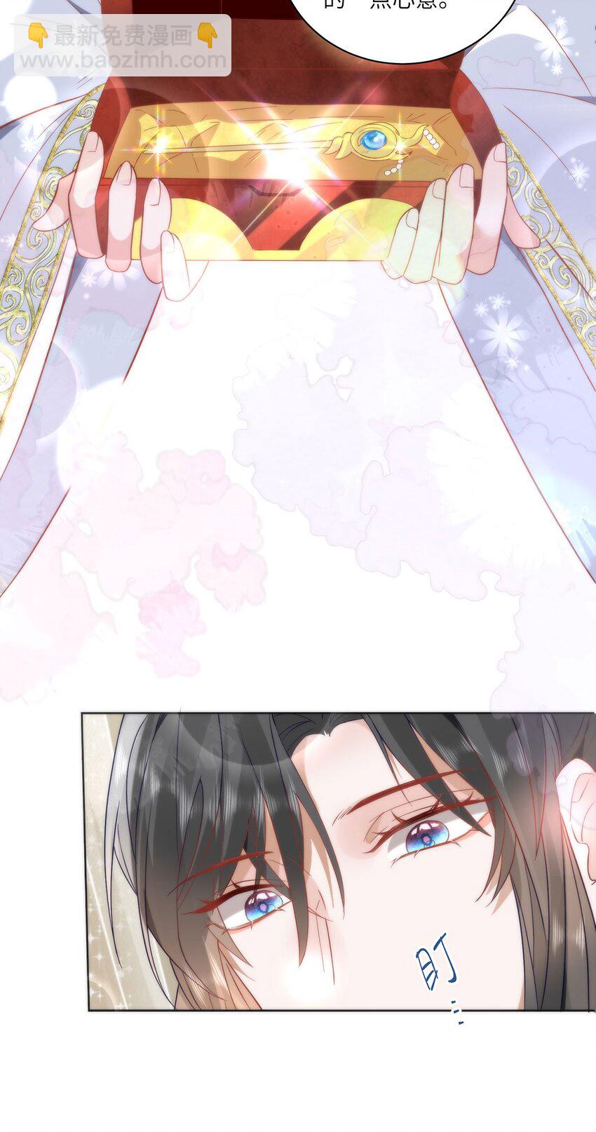 29 这是我的一点心意-第31话