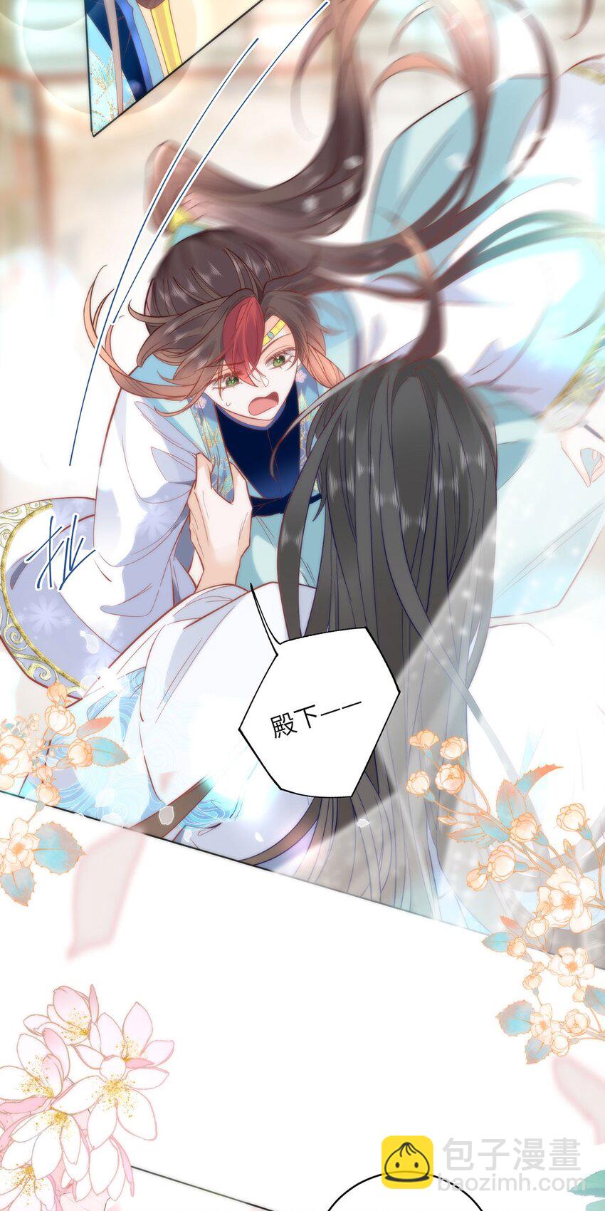 29 这是我的一点心意-第31话