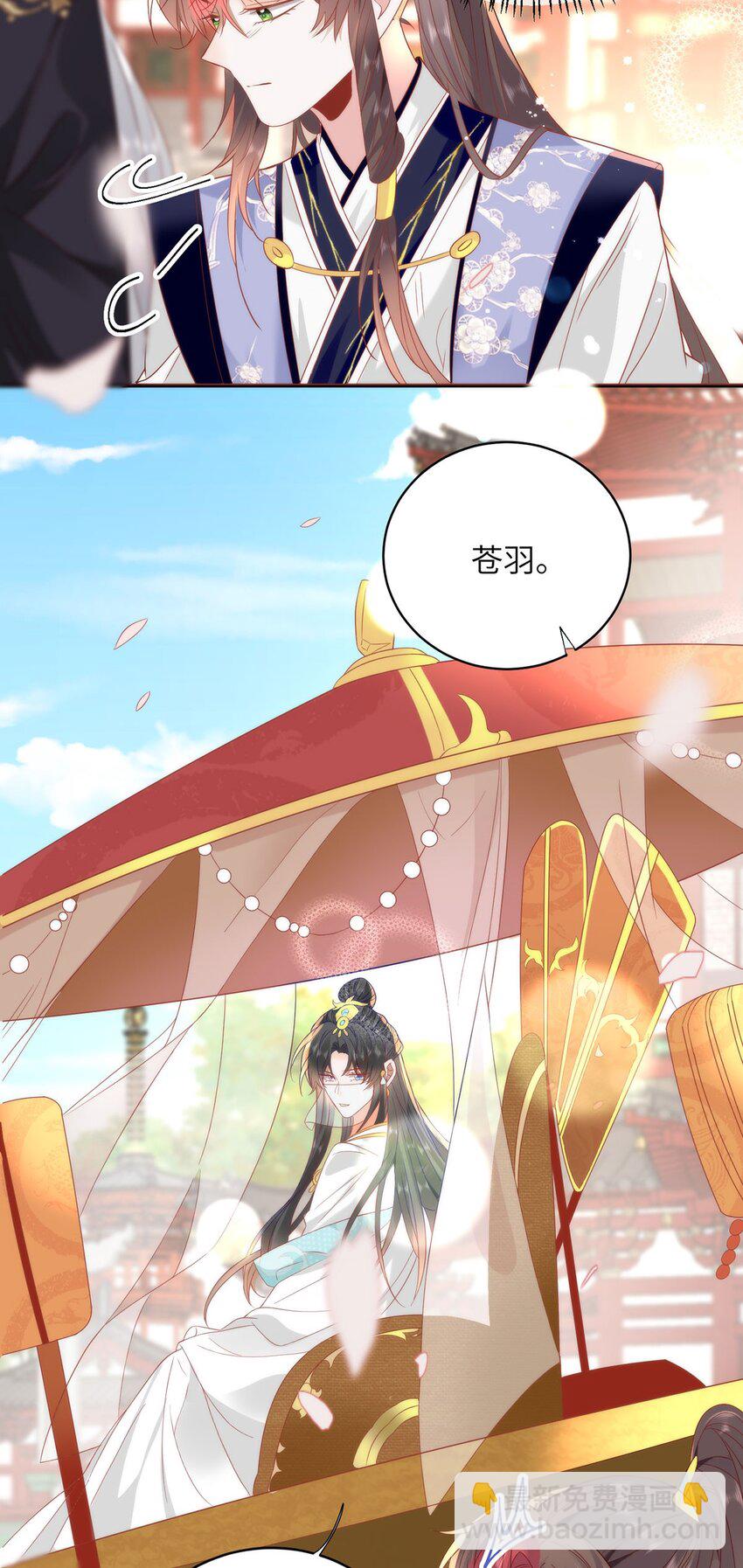 31 不想就这样放过你-第33话