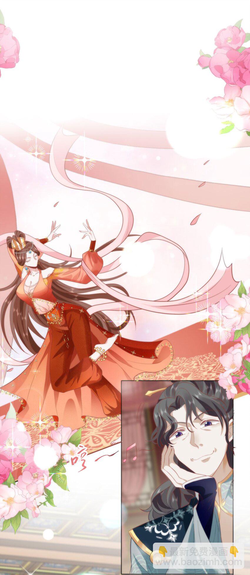 33 他竟撩上本座的杀手-第35话