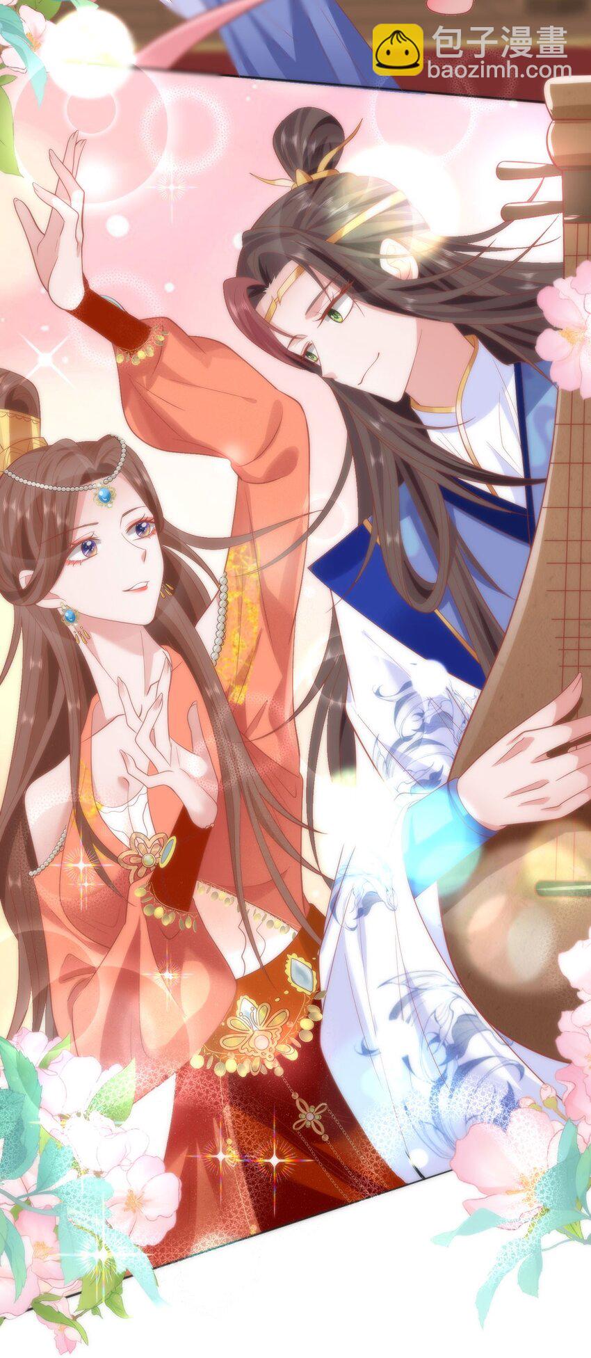 33 他竟撩上本座的杀手-第35话