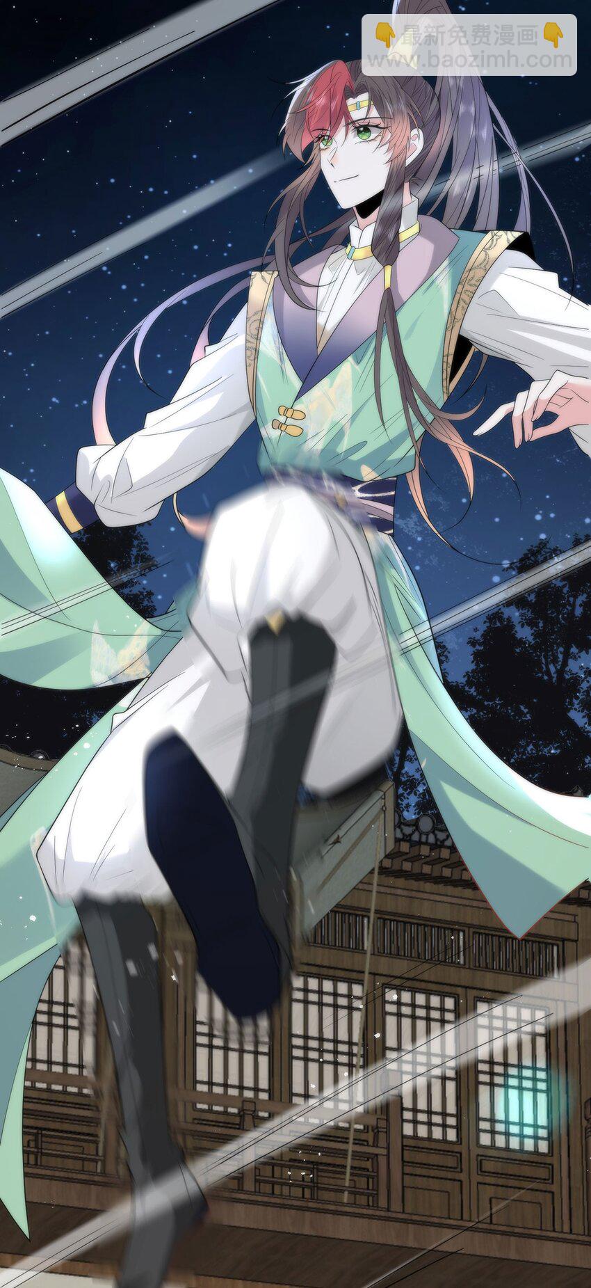 35 祭大人开不起玩笑-第37话