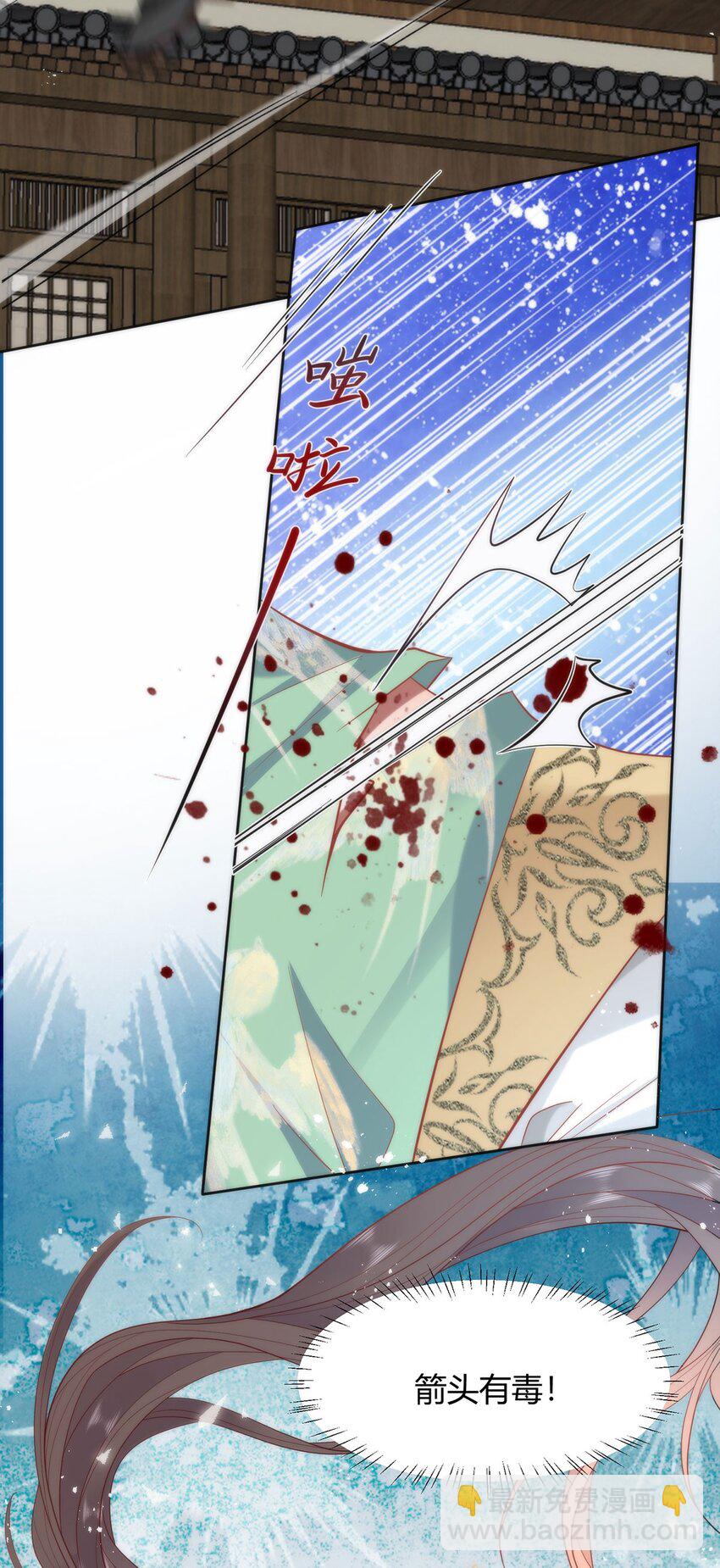 35 祭大人开不起玩笑-第37话