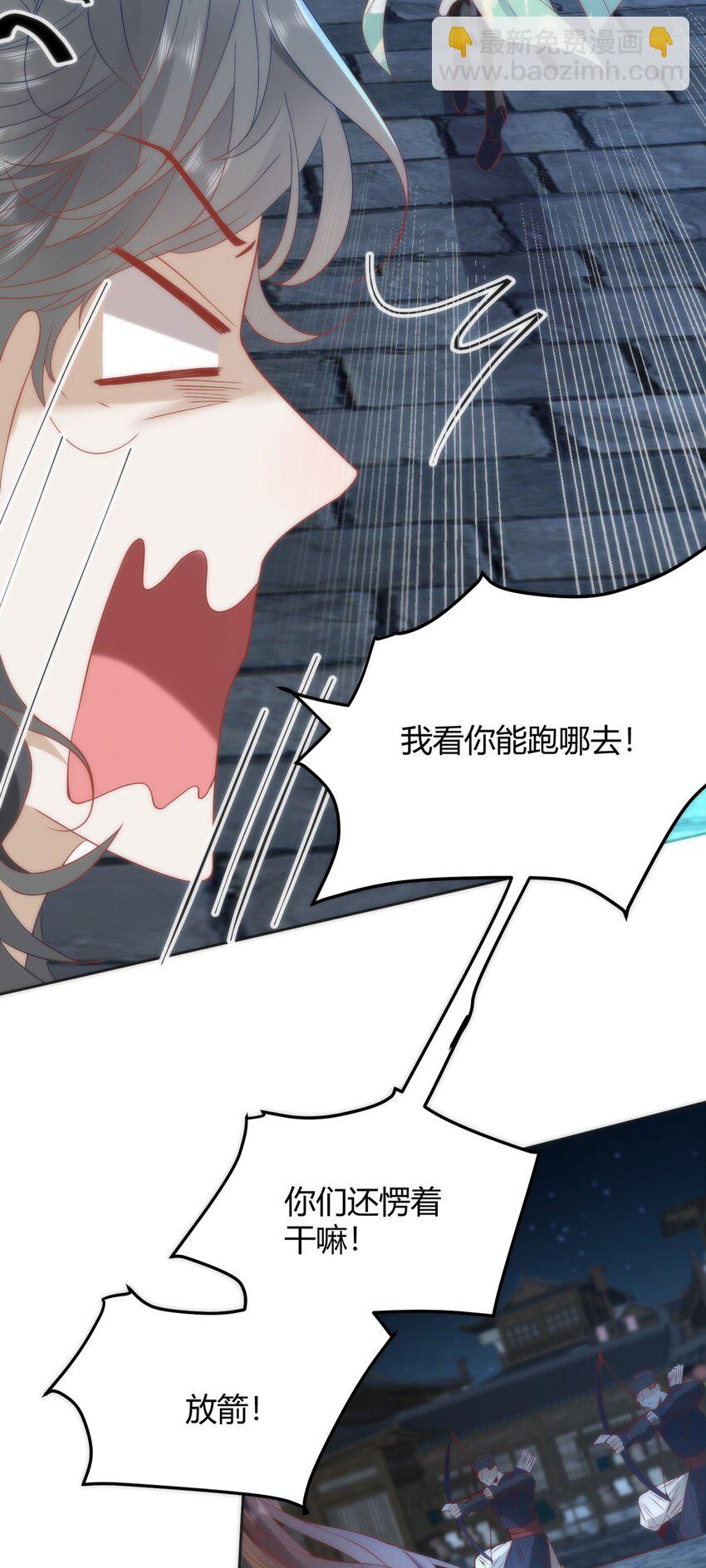 35 祭大人开不起玩笑-第37话