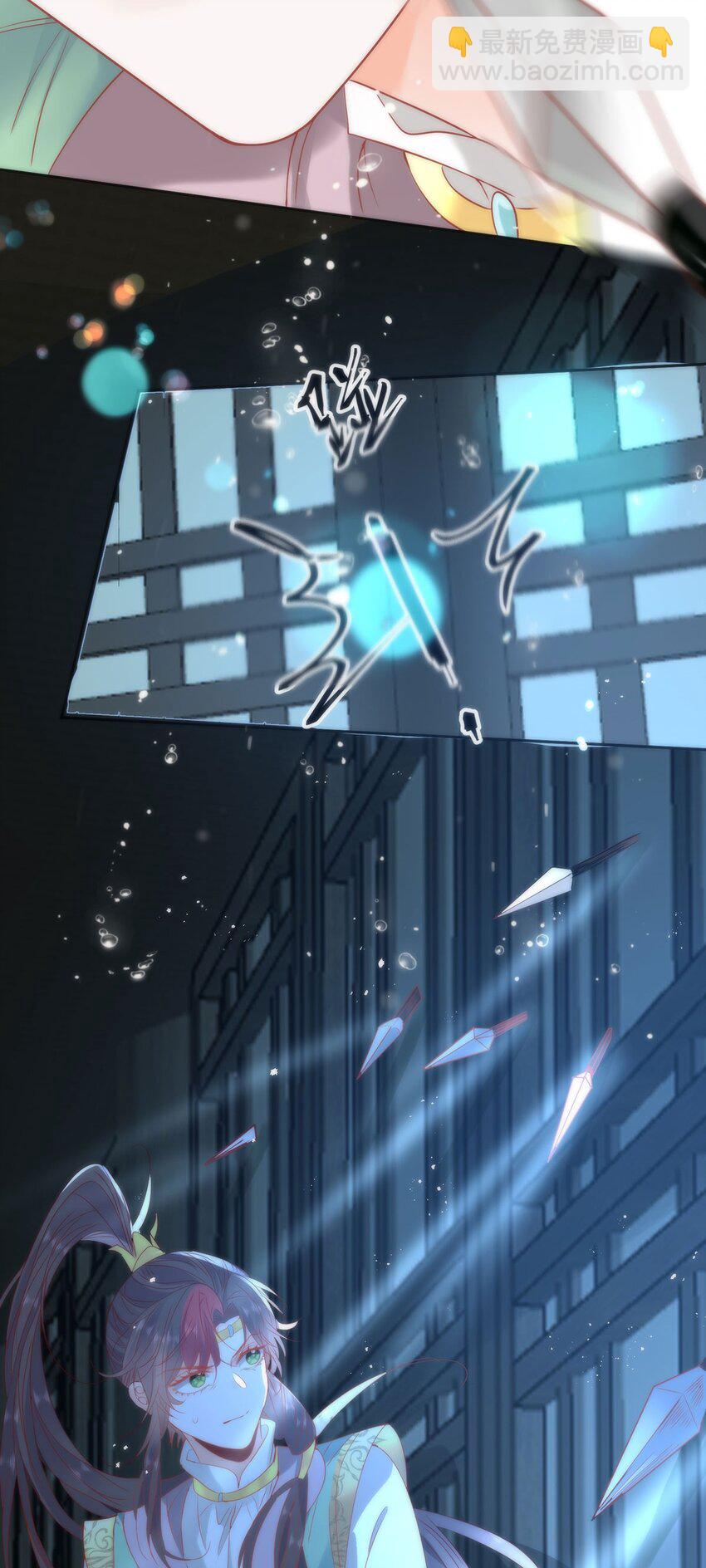 35 祭大人开不起玩笑-第37话