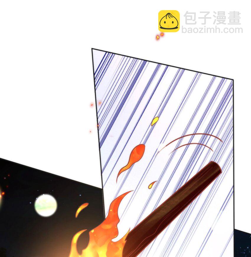 35 祭大人开不起玩笑-第37话