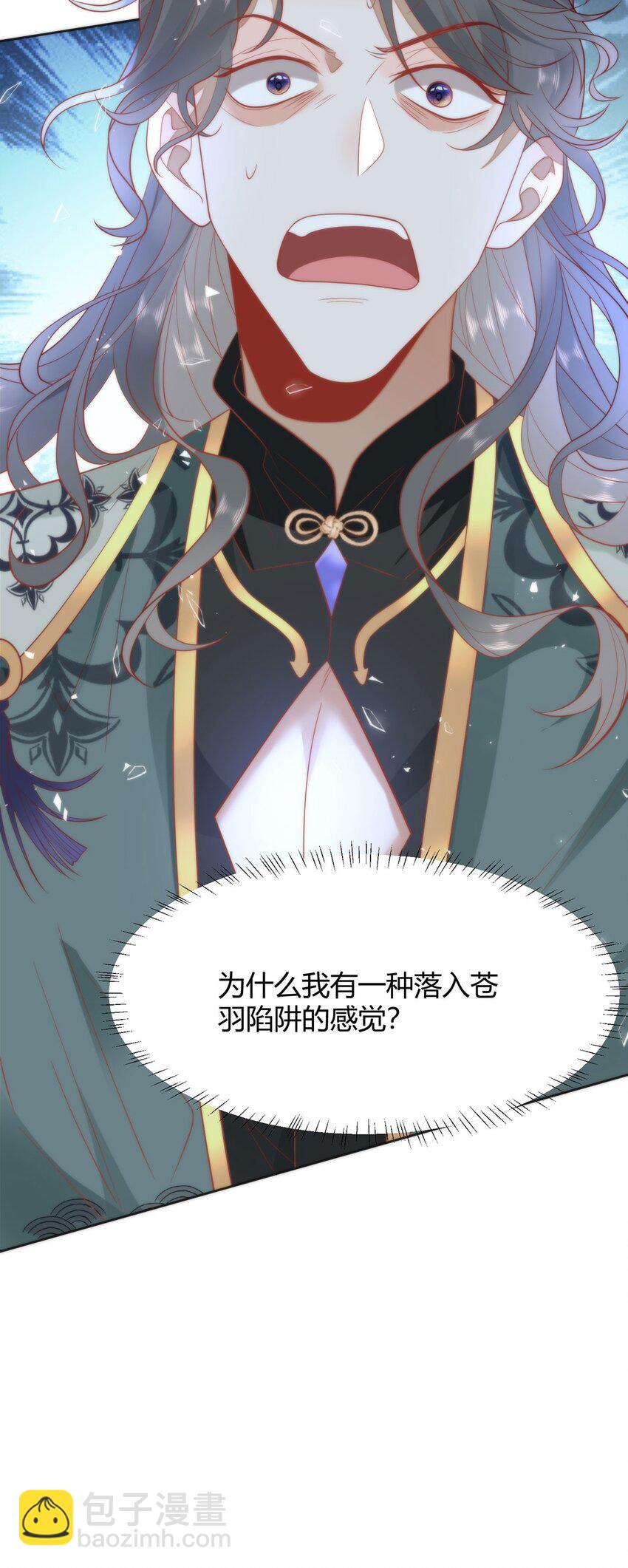 35 祭大人开不起玩笑-第37话