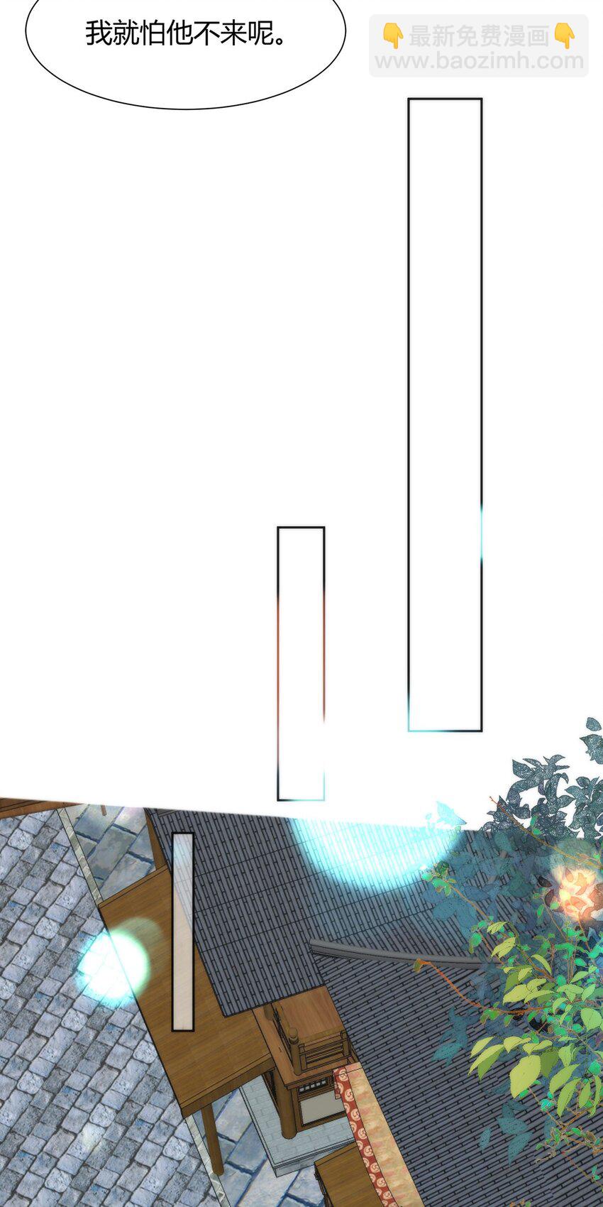 35 祭大人开不起玩笑-第37话