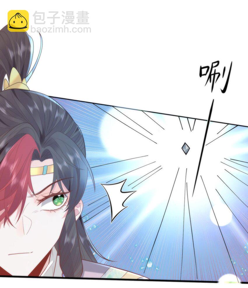 35 祭大人开不起玩笑-第37话