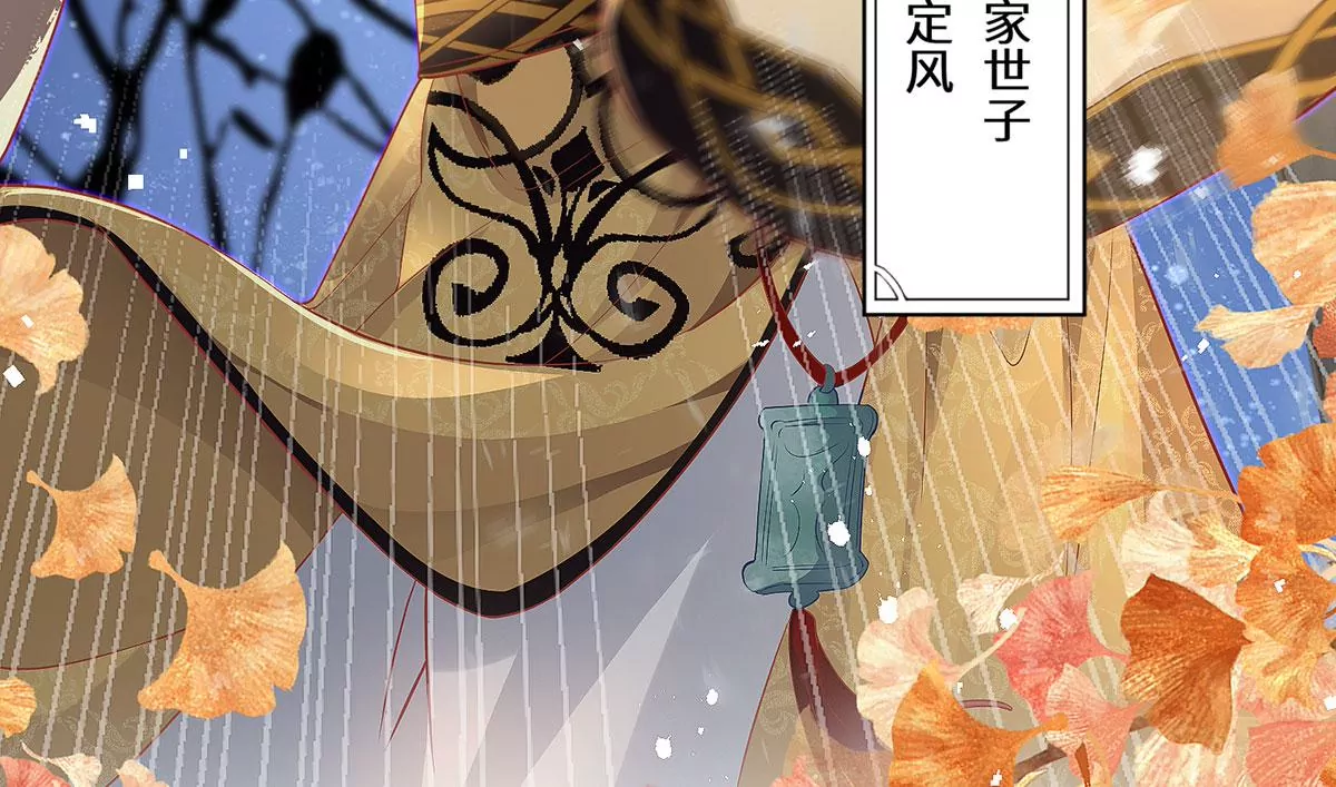 03 看看他有多好色(1/3)-第5话