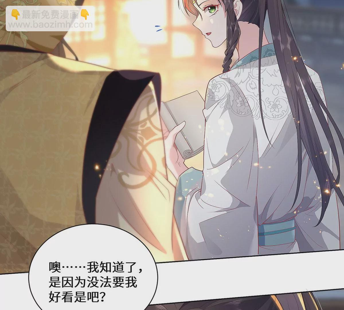 03 看看他有多好色(1/3)-第5话