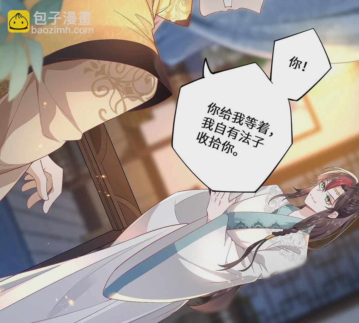 03 看看他有多好色(1/3)-第5话