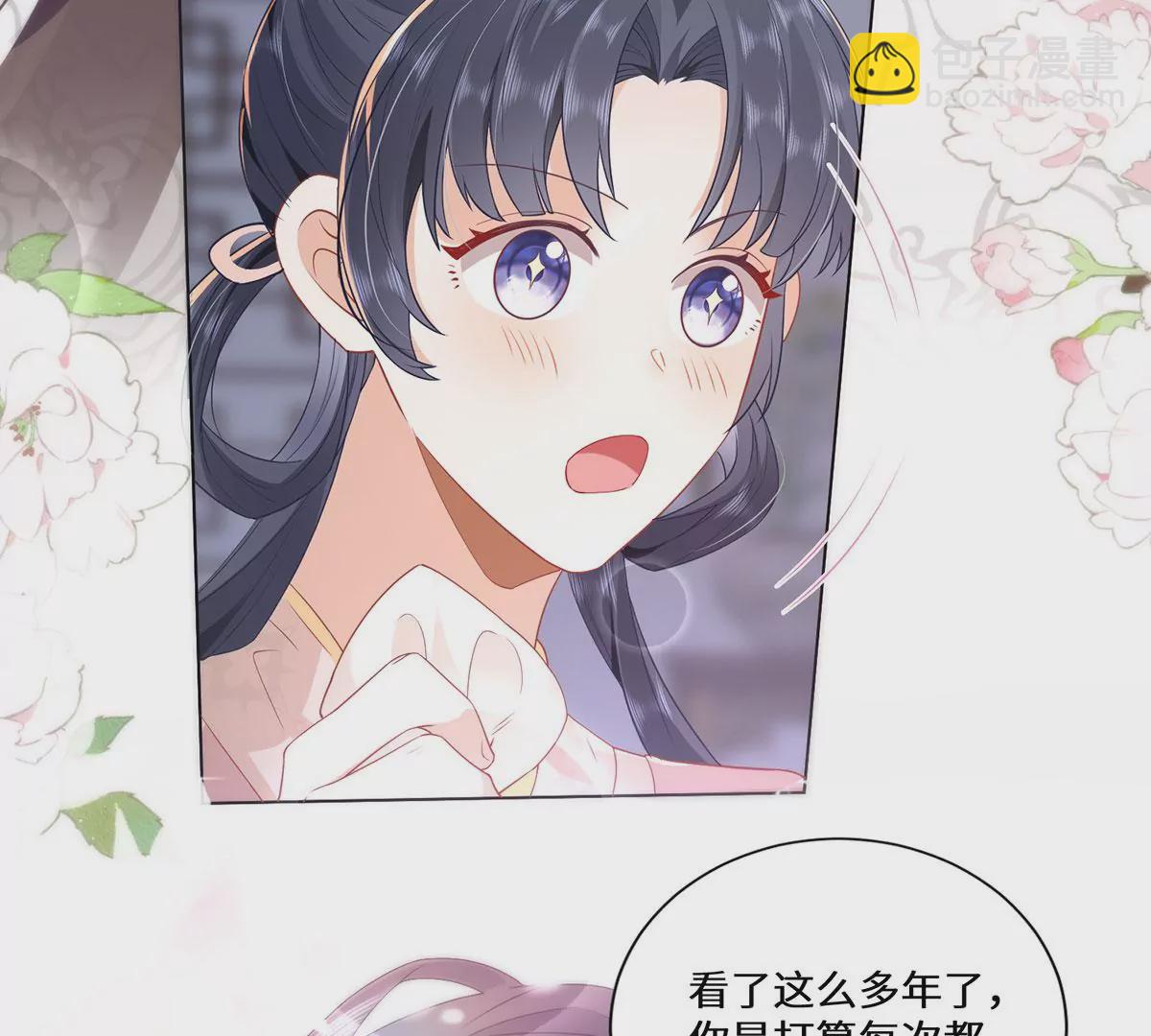 03 看看他有多好色(1/3)-第5话