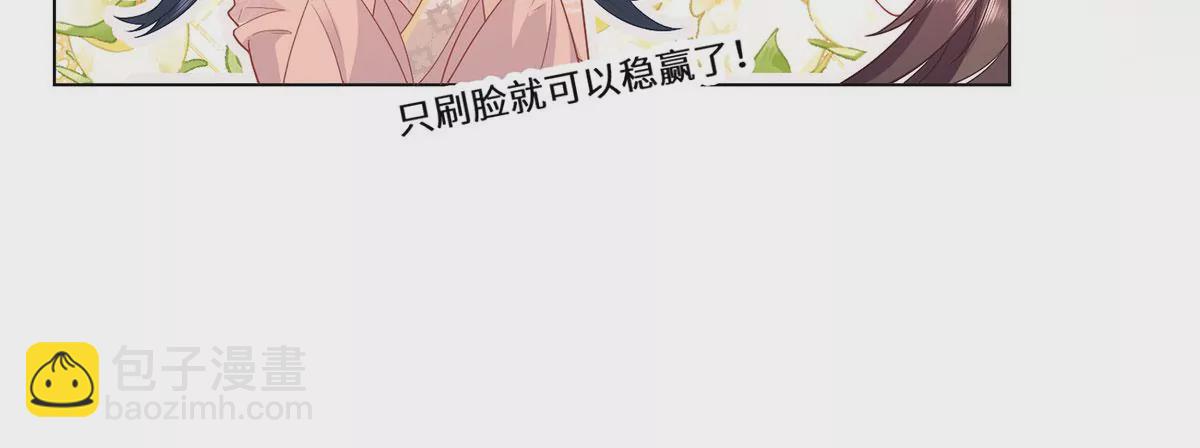 03 看看他有多好色(1/3)-第5话