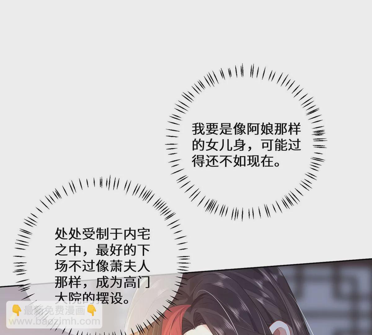 03 看看他有多好色(1/3)-第5话