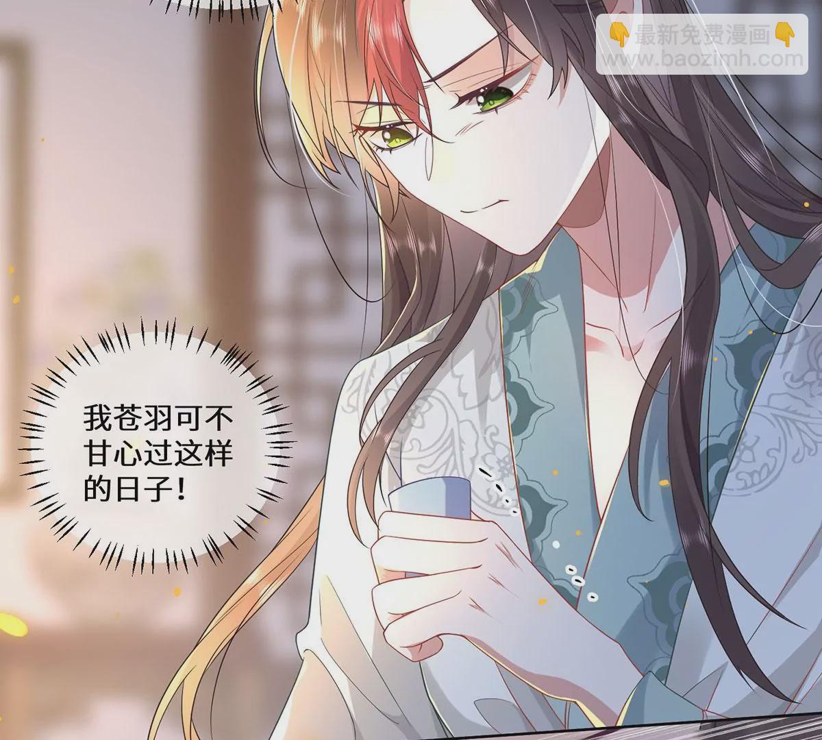 03 看看他有多好色(1/3)-第5话