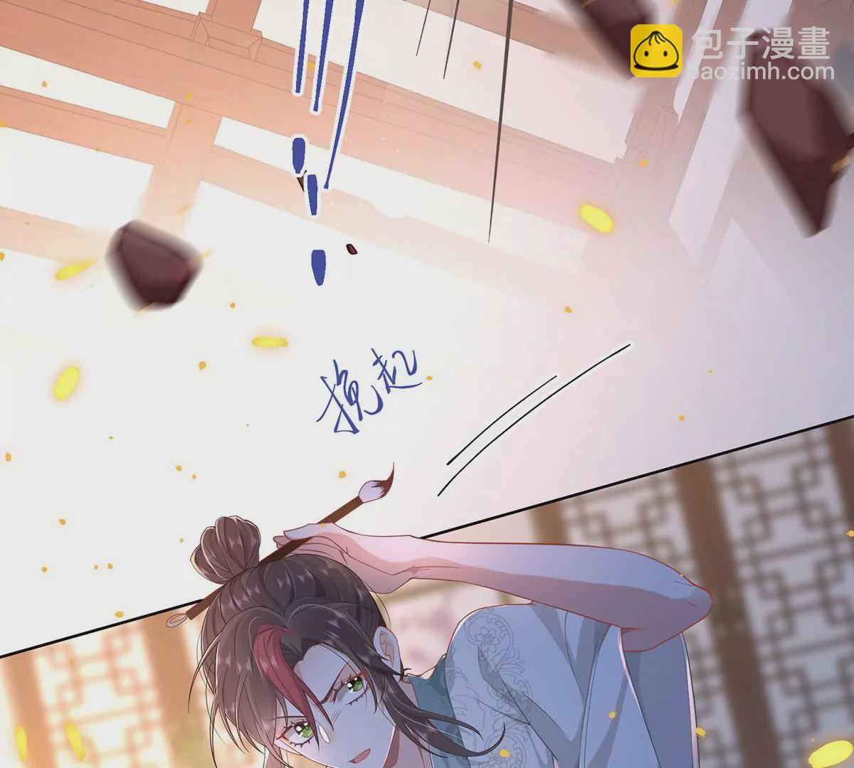 03 看看他有多好色(1/3)-第5话