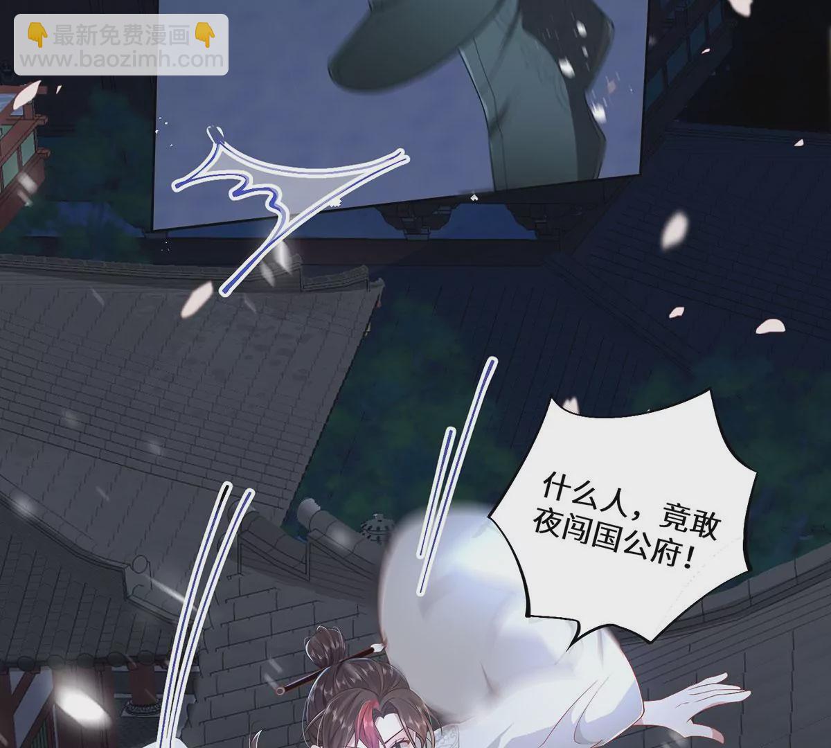 03 看看他有多好色(1/3)-第5话