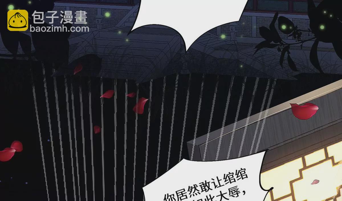 03 看看他有多好色(1/3)-第5话