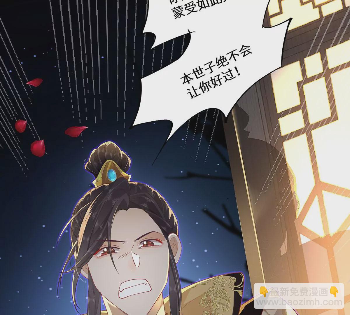 03 看看他有多好色(1/3)-第5话