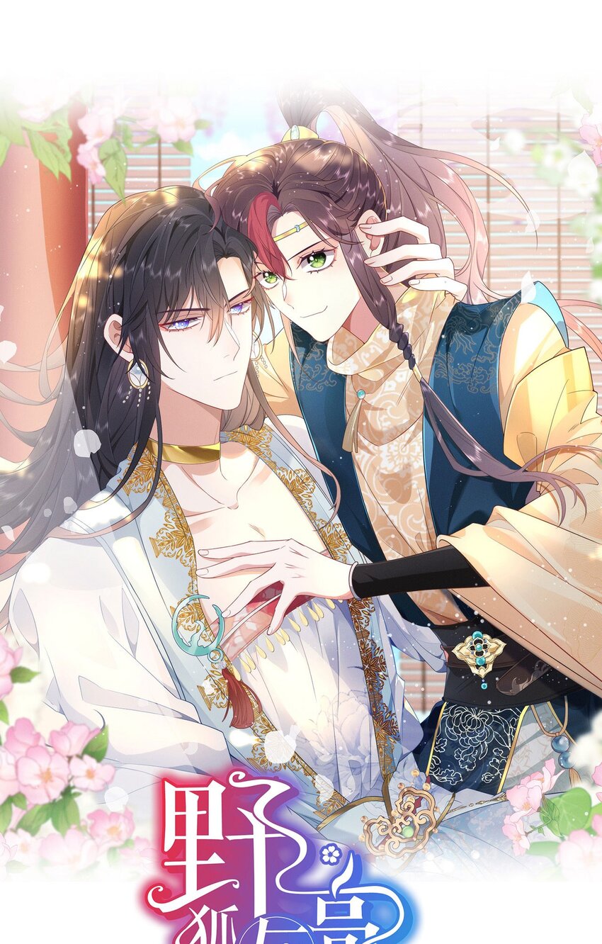 37 以后会经常让你伺候-第39话