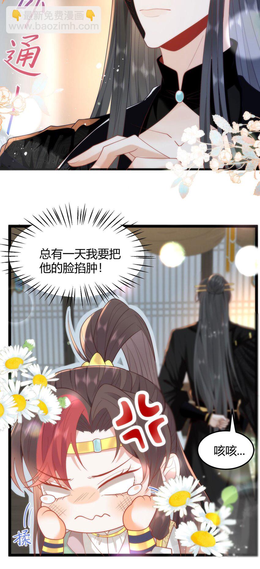 37 以后会经常让你伺候-第39话