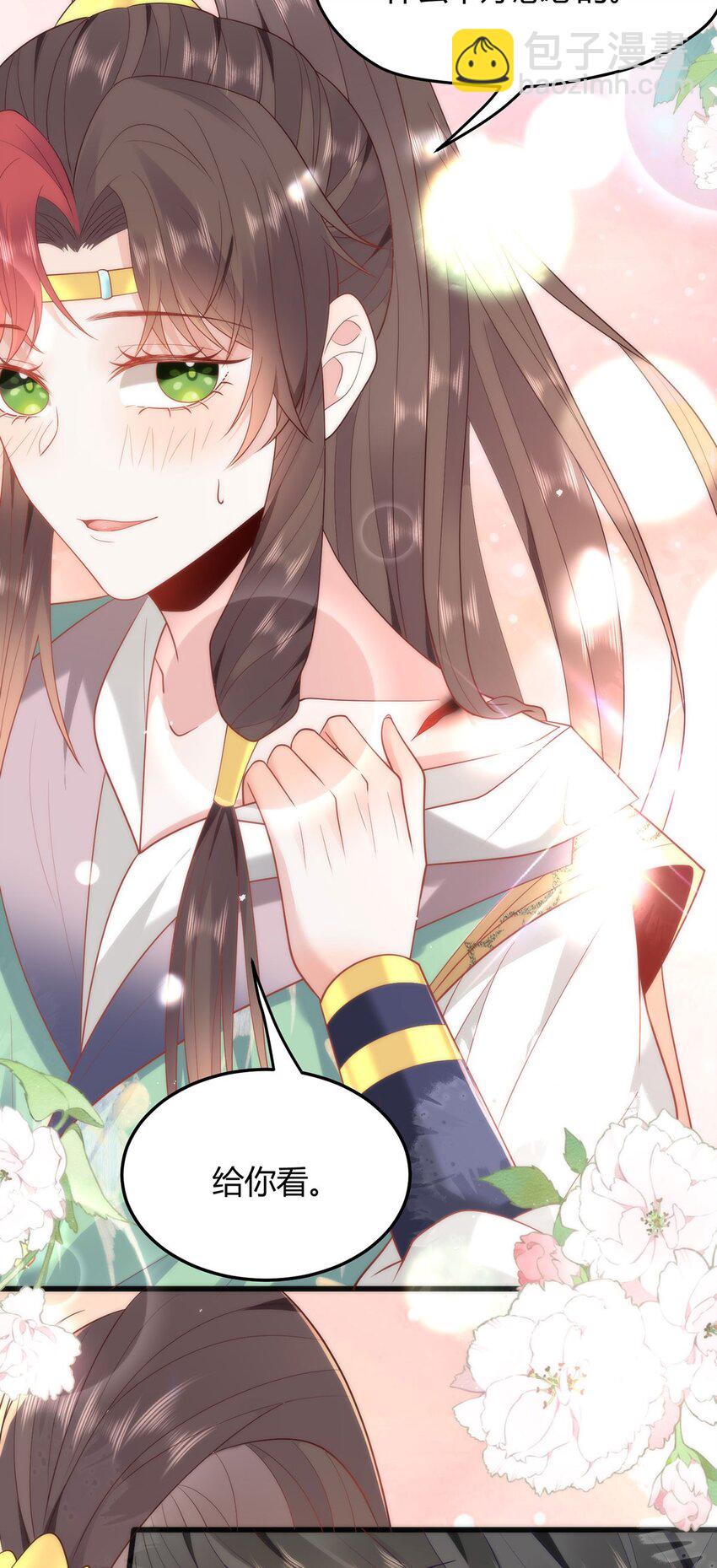 37 以后会经常让你伺候-第39话