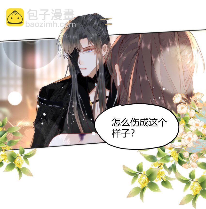 37 以后会经常让你伺候-第39话