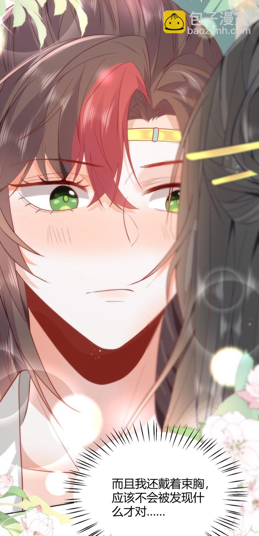 37 以后会经常让你伺候-第39话