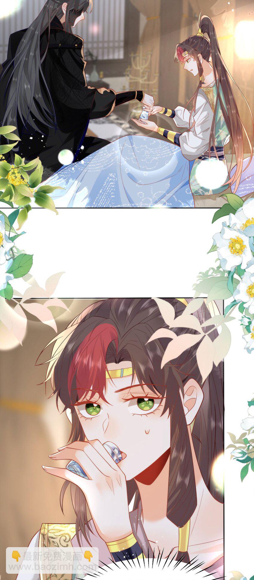 37 以后会经常让你伺候-第39话