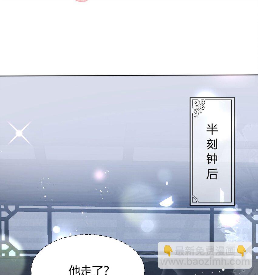 37 以后会经常让你伺候-第39话