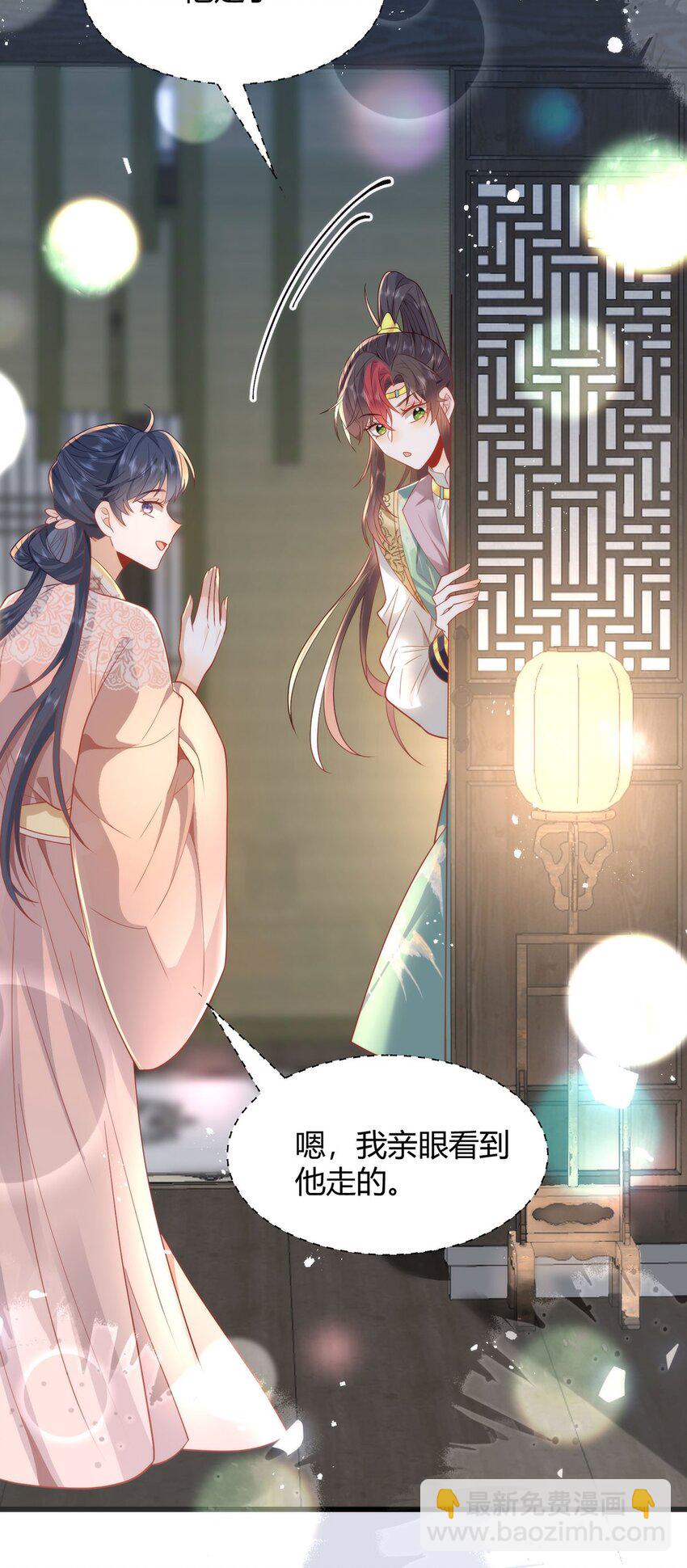 37 以后会经常让你伺候-第39话