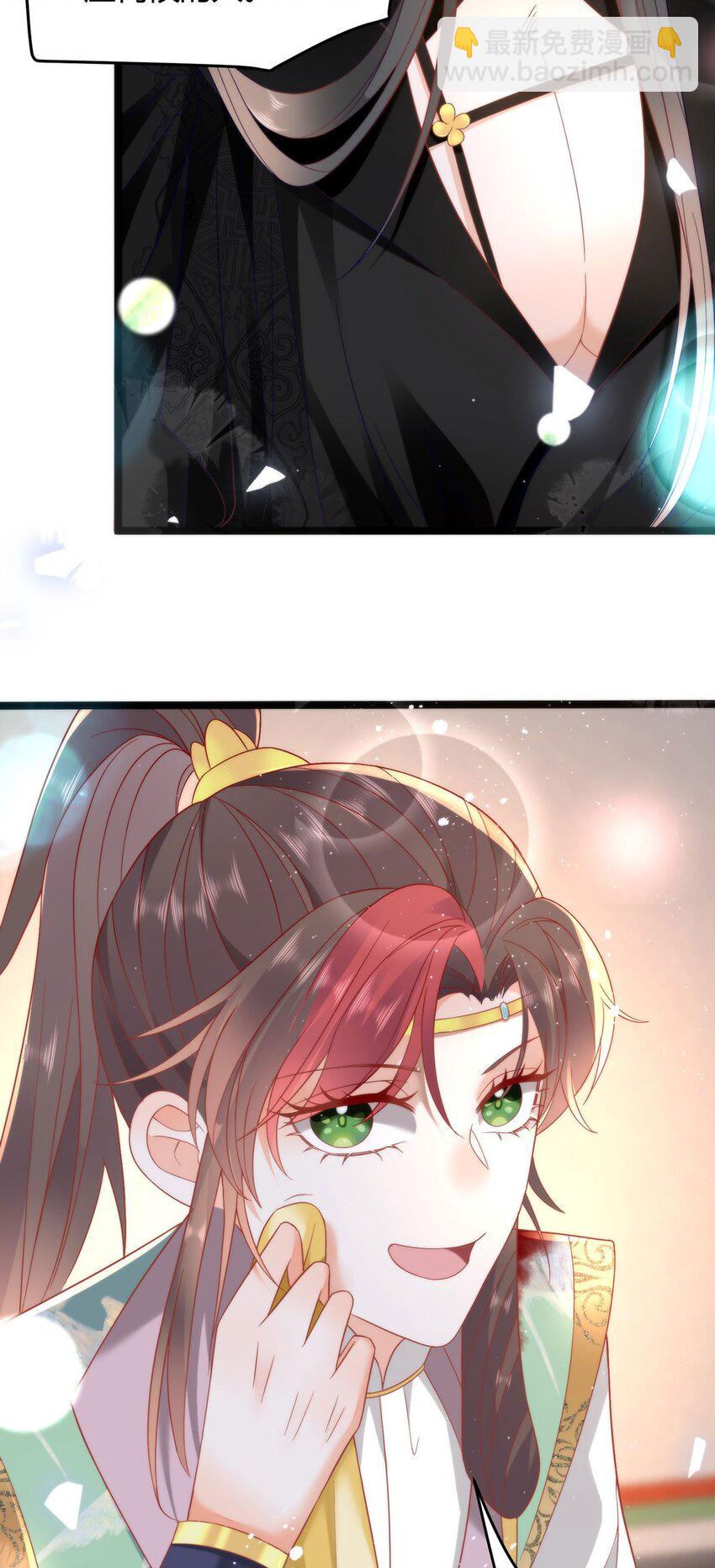 37 以后会经常让你伺候-第39话