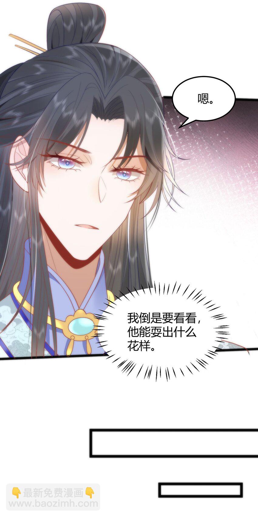 39 贴得好近！-第41话