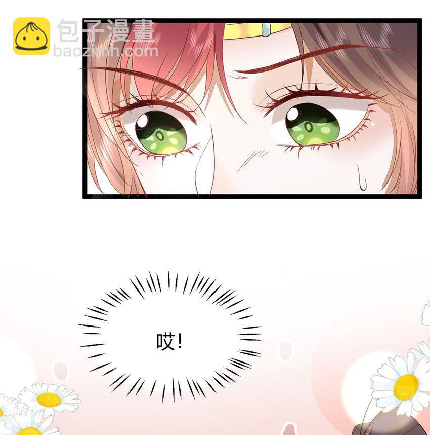 39 贴得好近！-第41话