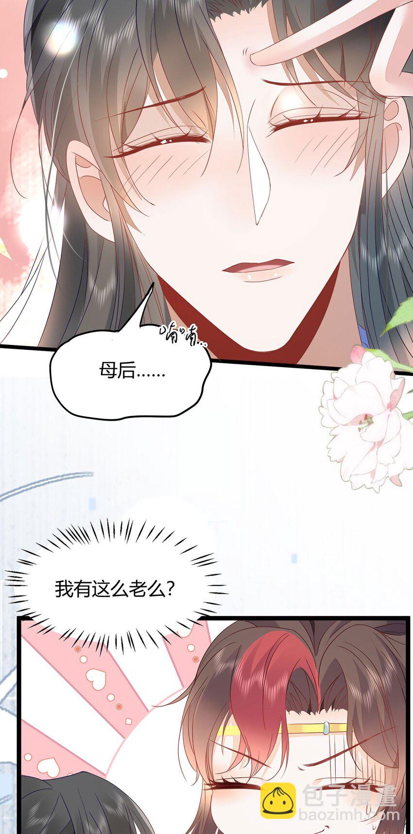 39 贴得好近！-第41话