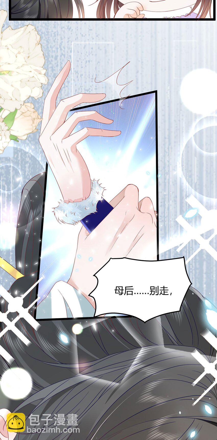 39 贴得好近！-第41话