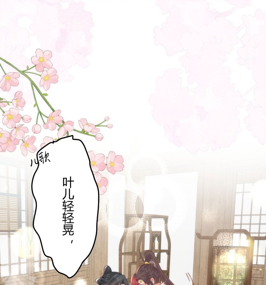 39 贴得好近！-第41话