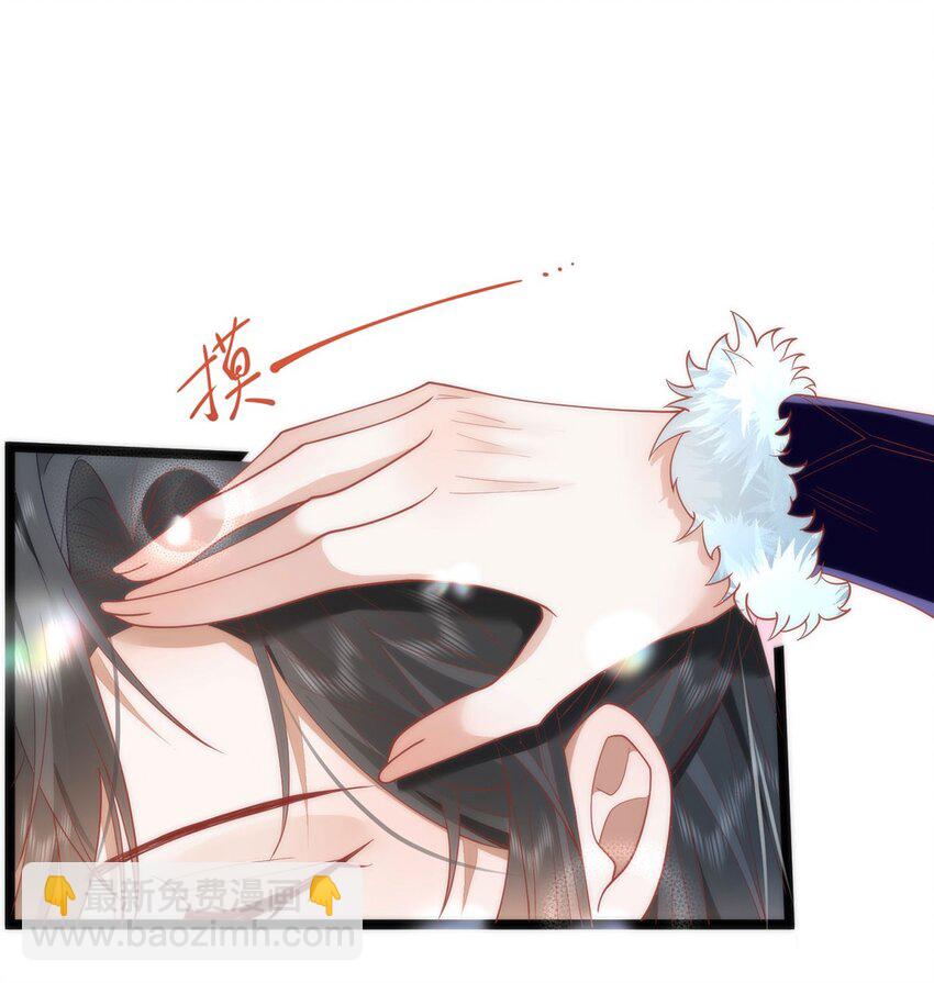 39 贴得好近！-第41话