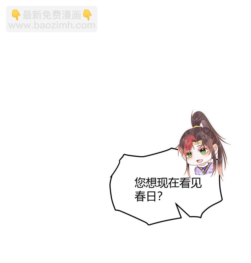 39 贴得好近！-第41话