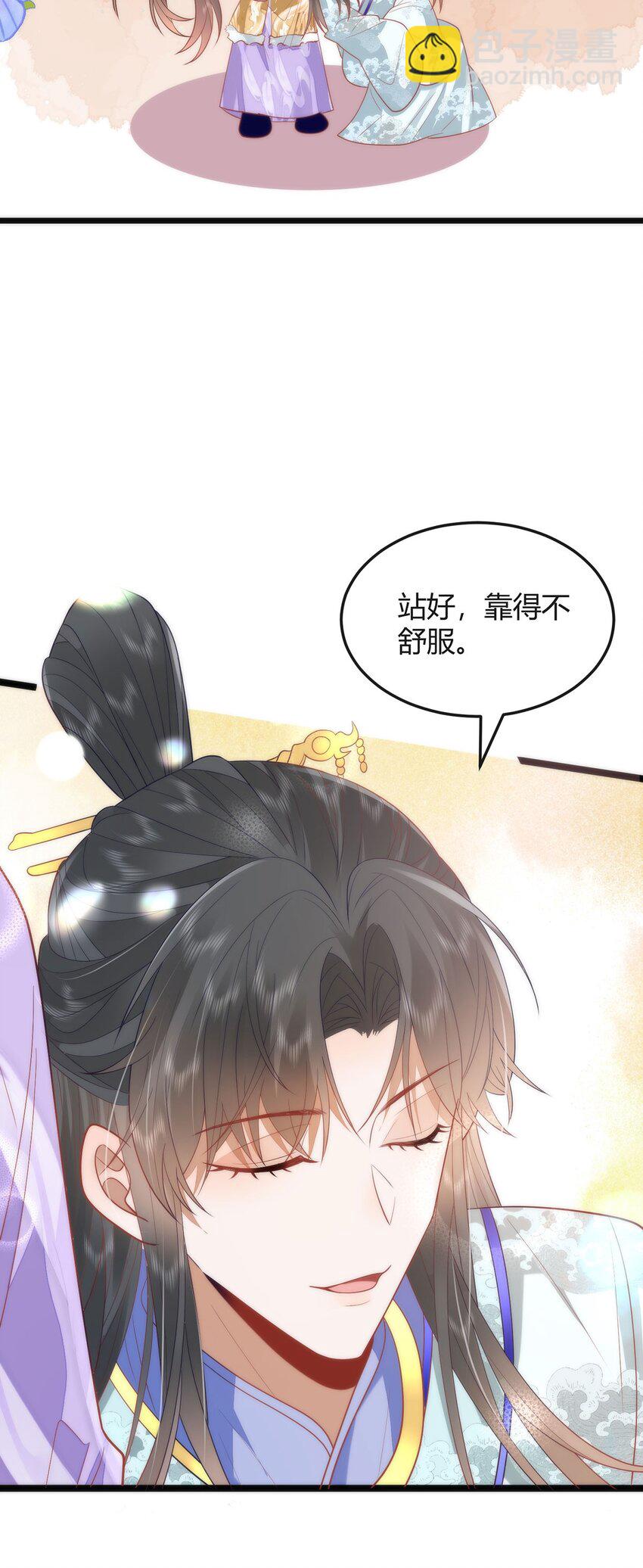 39 贴得好近！-第41话