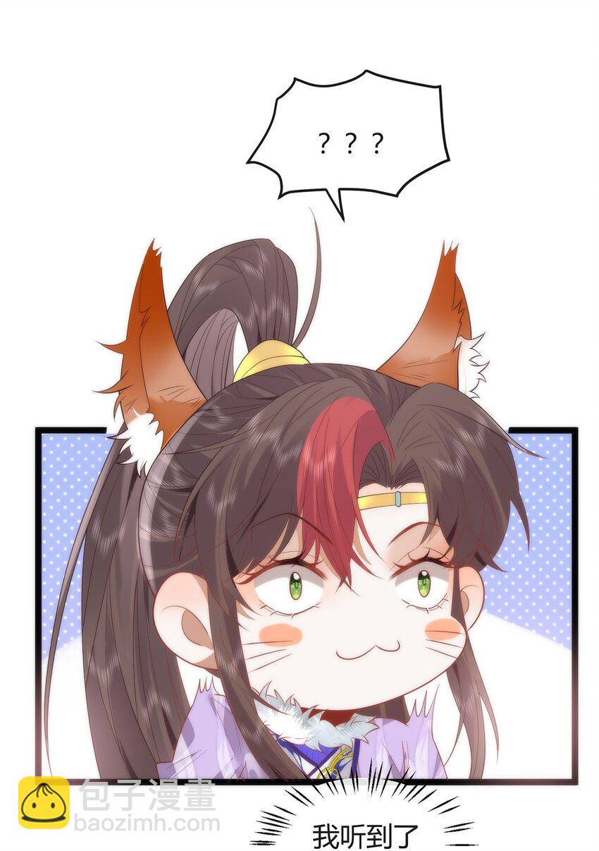 39 贴得好近！-第41话