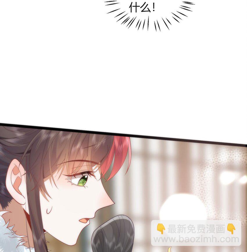 39 贴得好近！-第41话