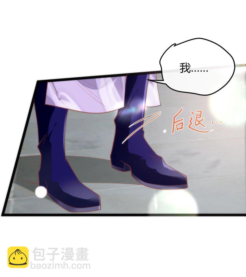 39 贴得好近！-第41话