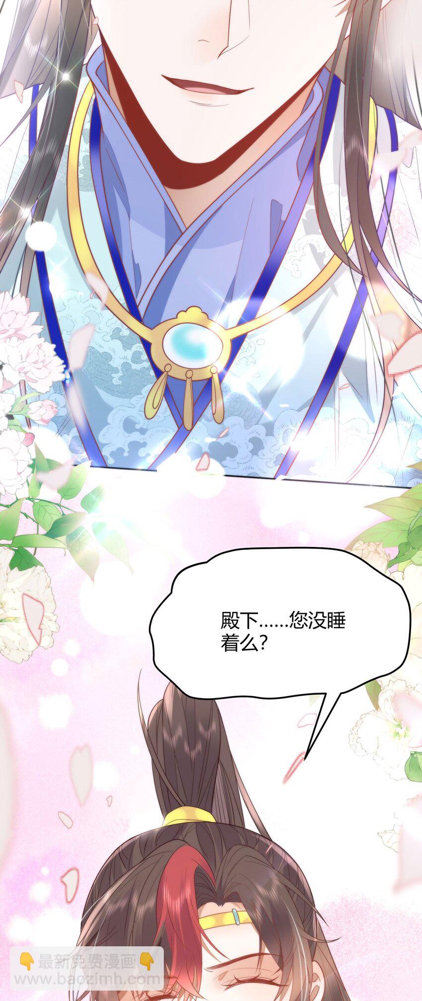 39 贴得好近！-第41话